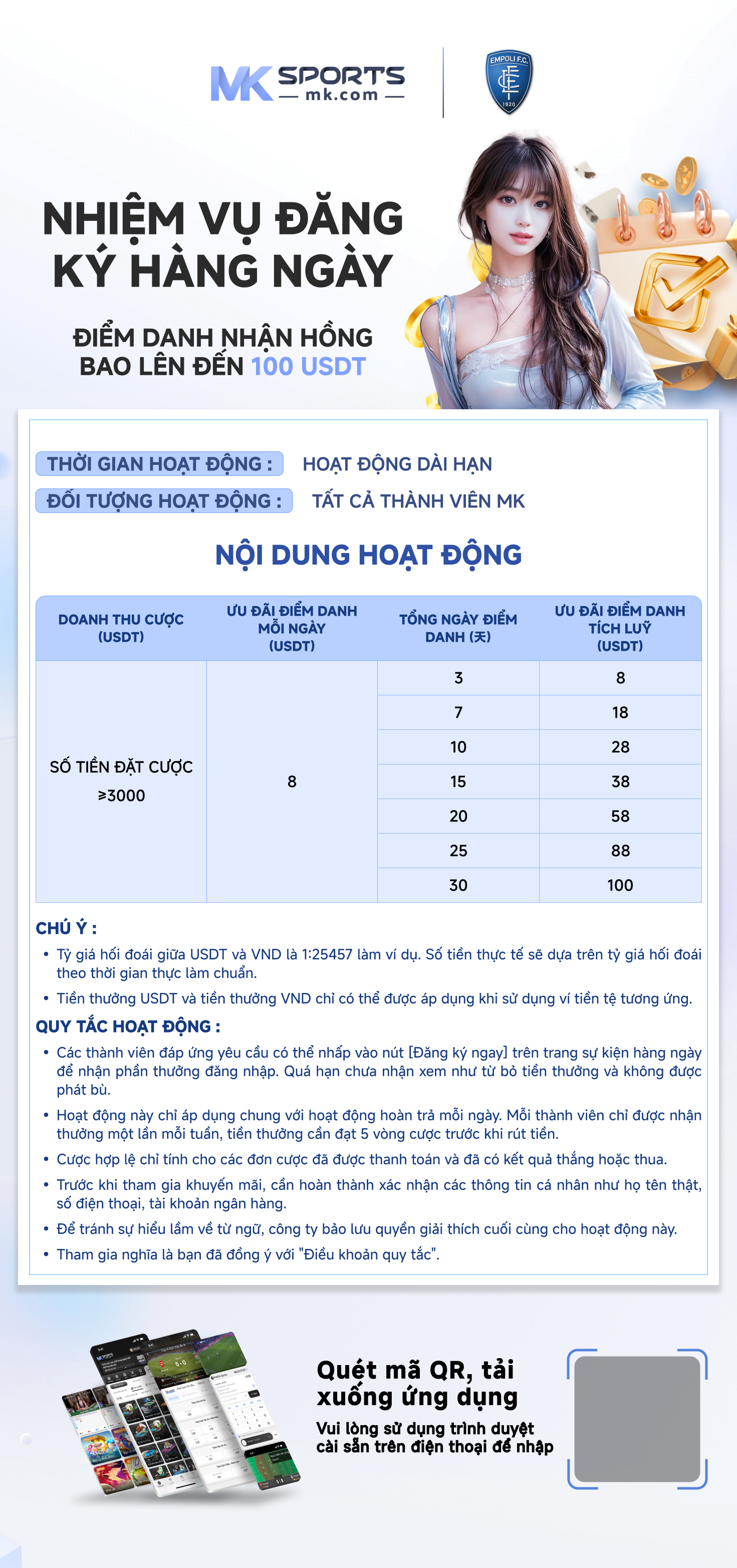 20 6 23 lottery result