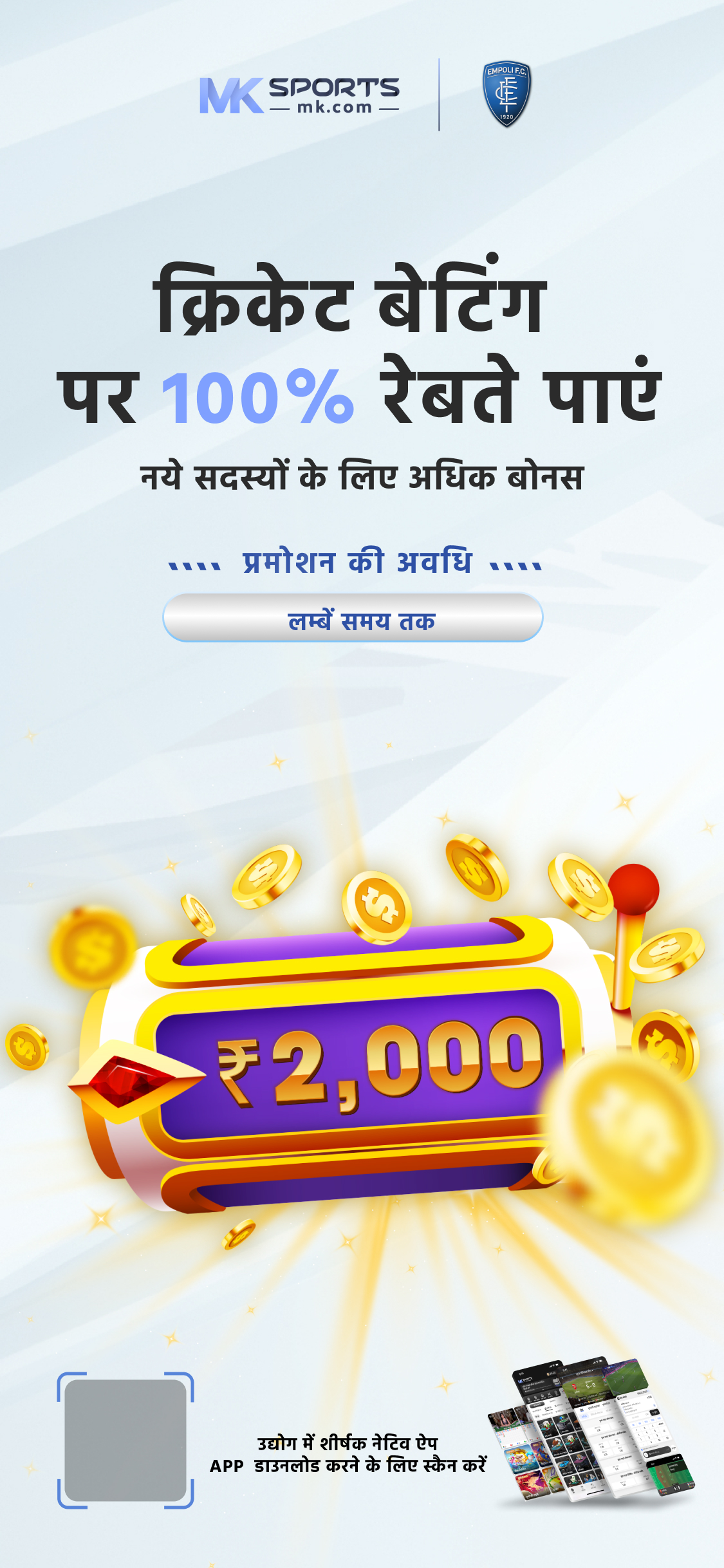 5 crore lottery ticket maharashtra