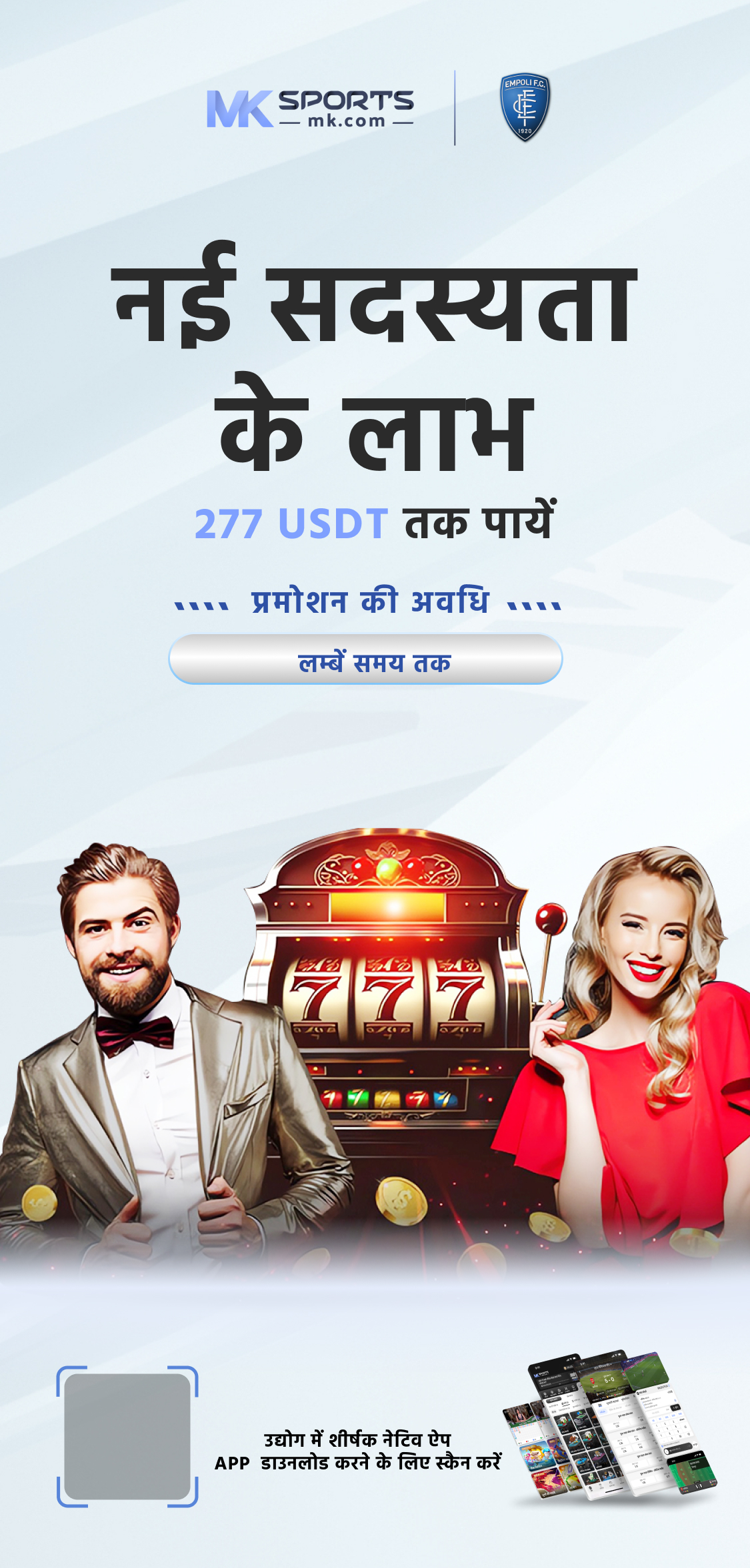 aaj ki lottery sambad