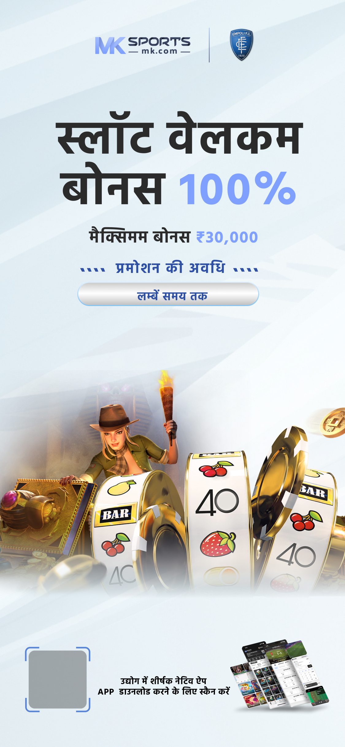 aajkal lottery