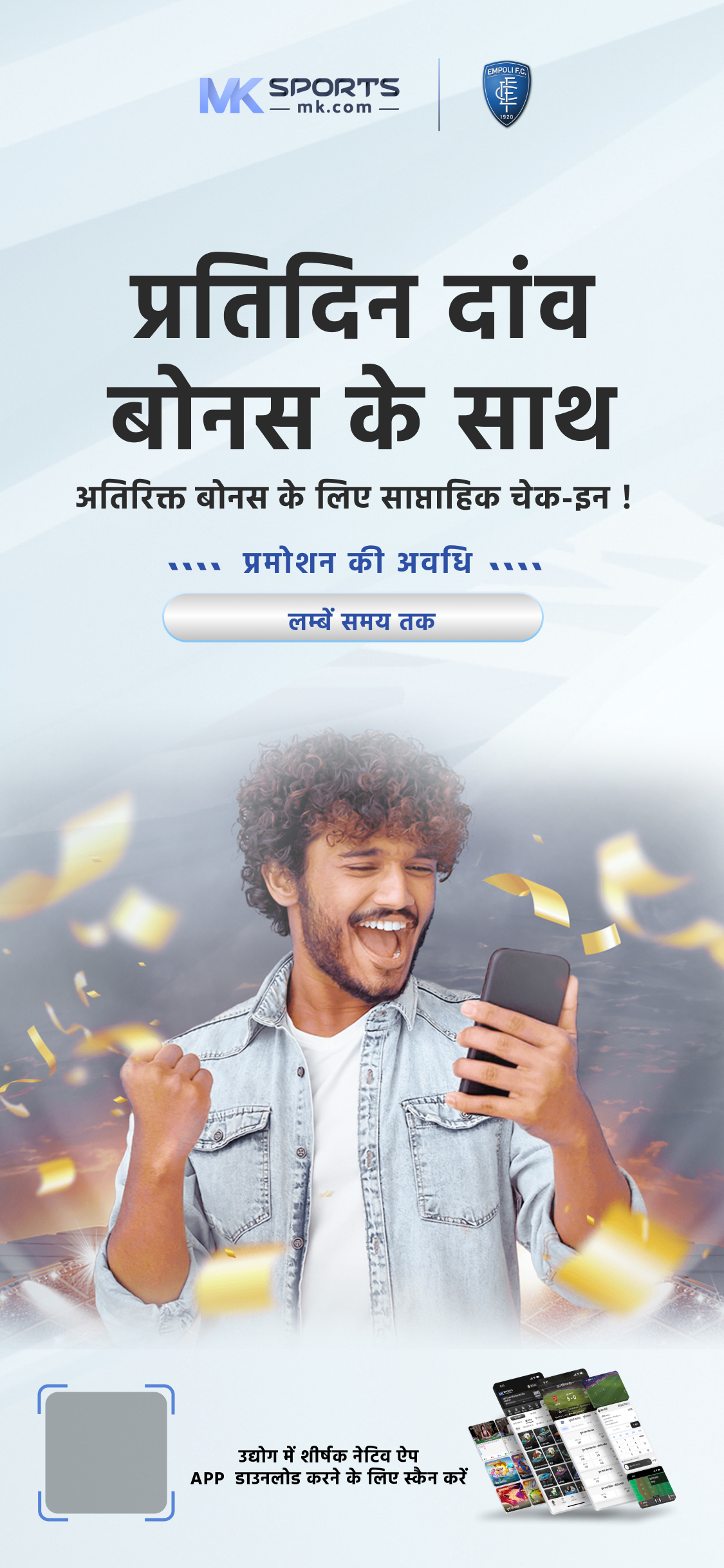 aajkal lottery news