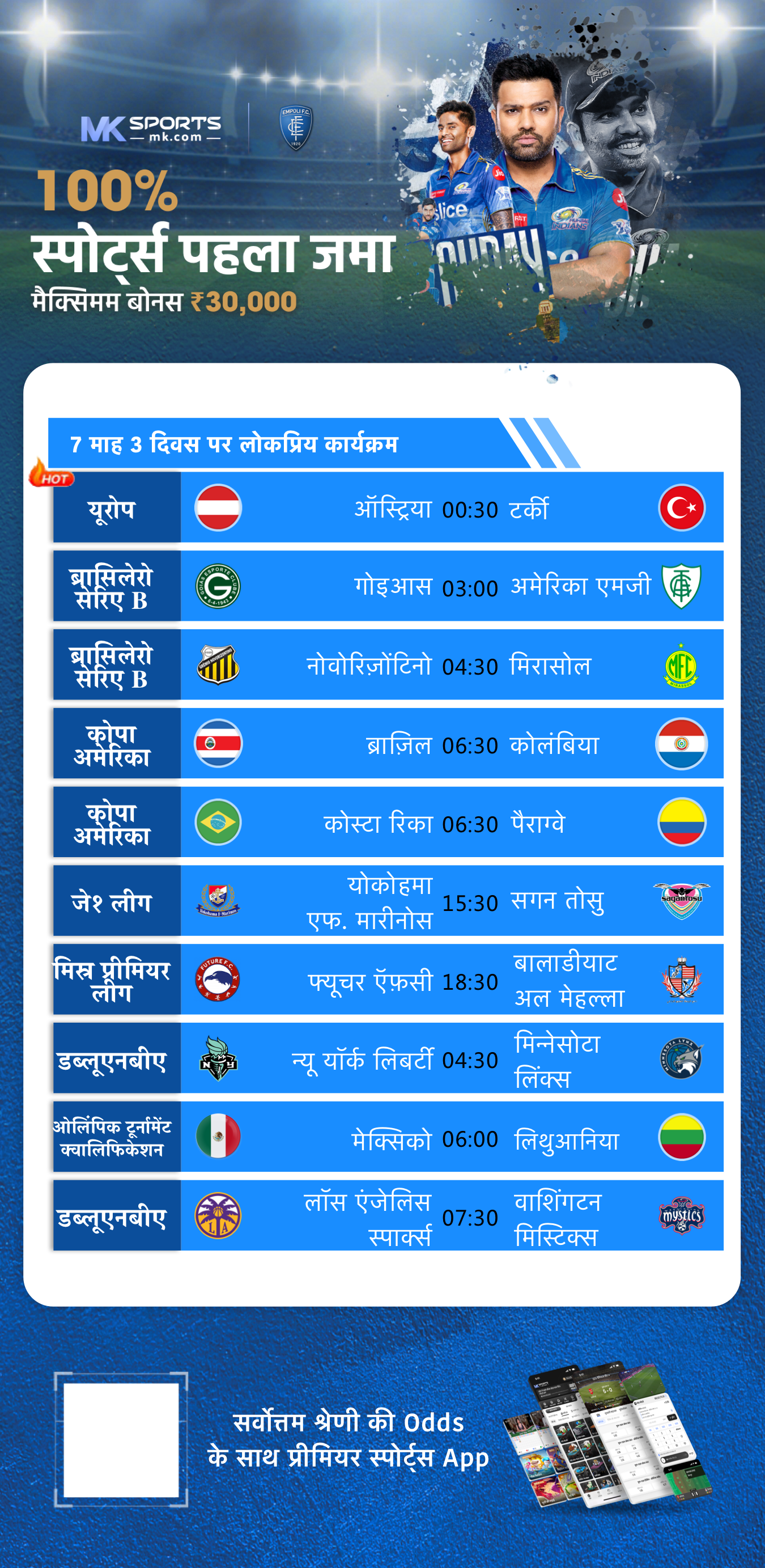 bengal lottery state