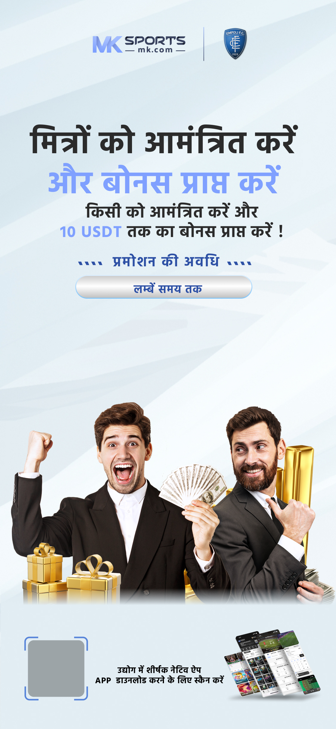 best legal betting apps in india