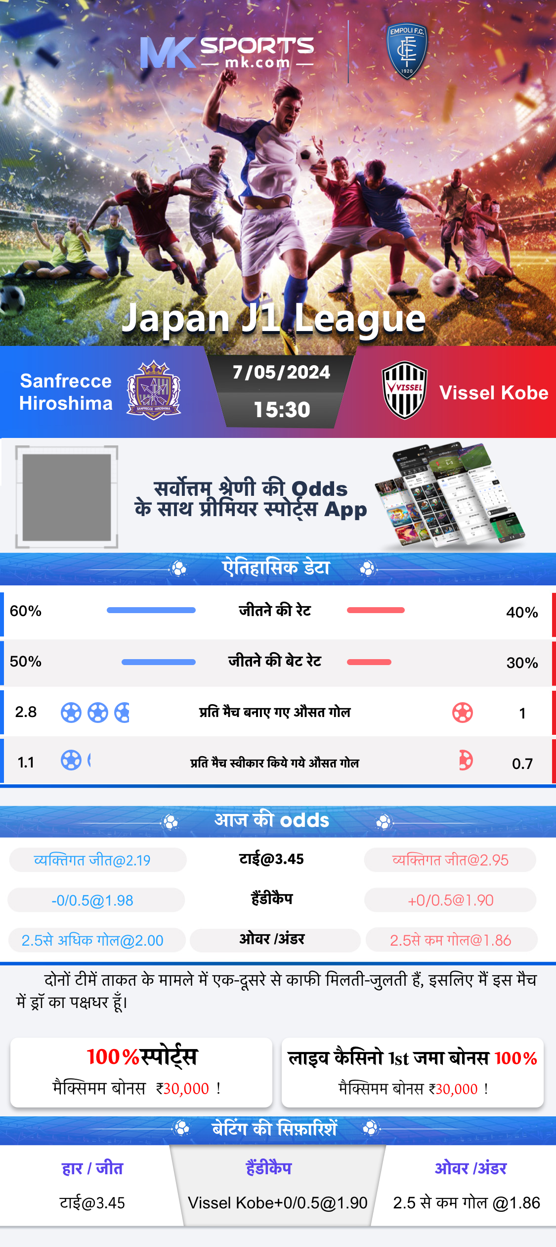 betting apps in india