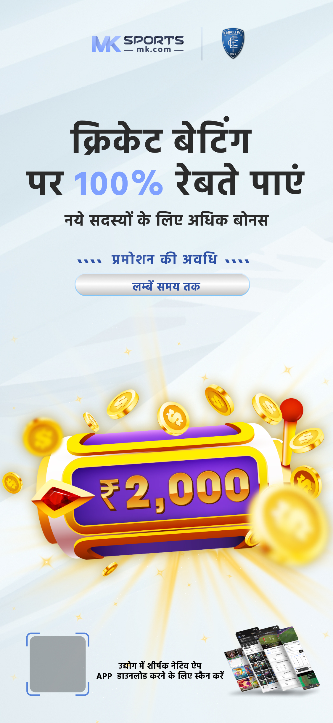 dear lottery 8_00 baje ka result