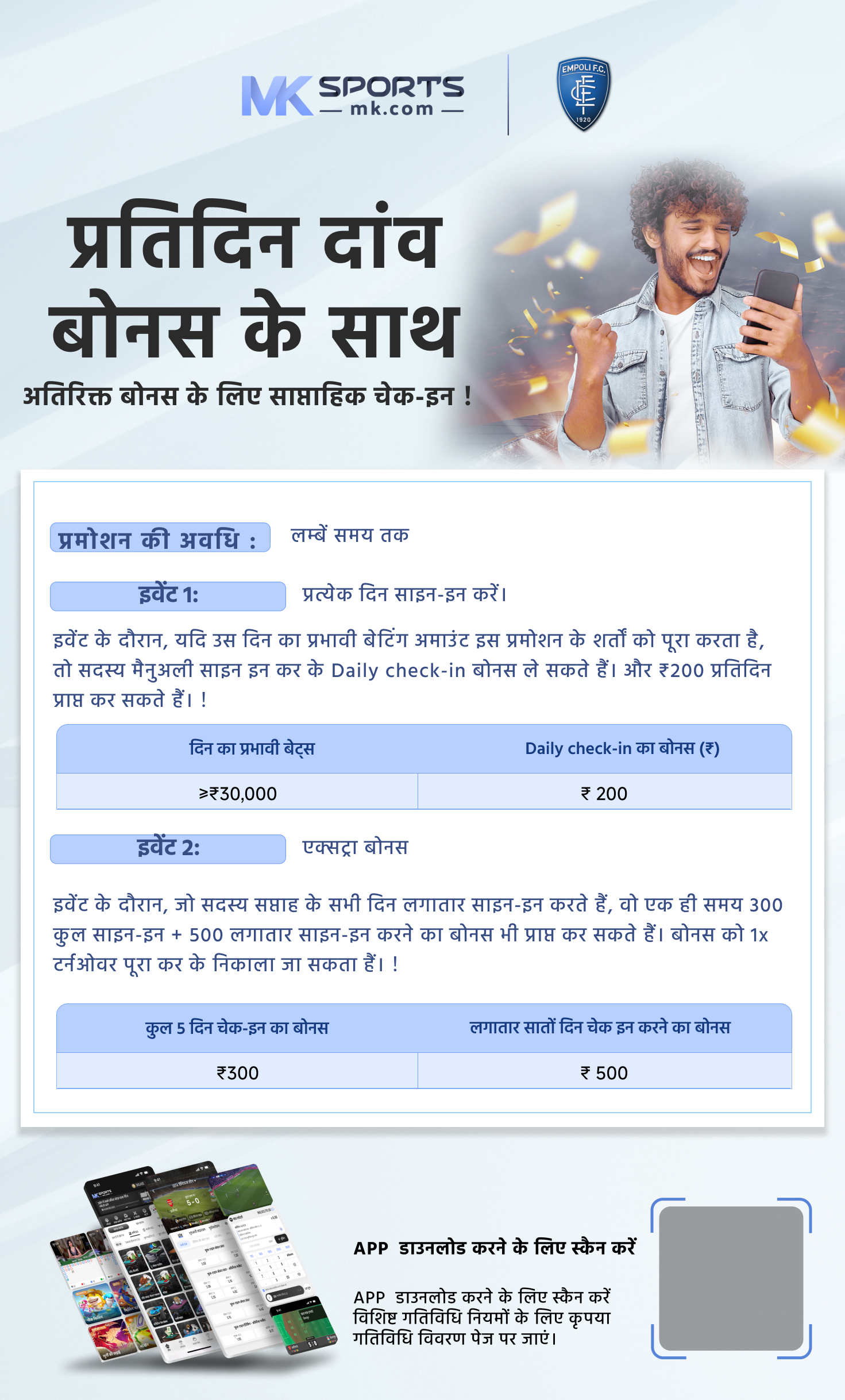 hariom lottery hari om