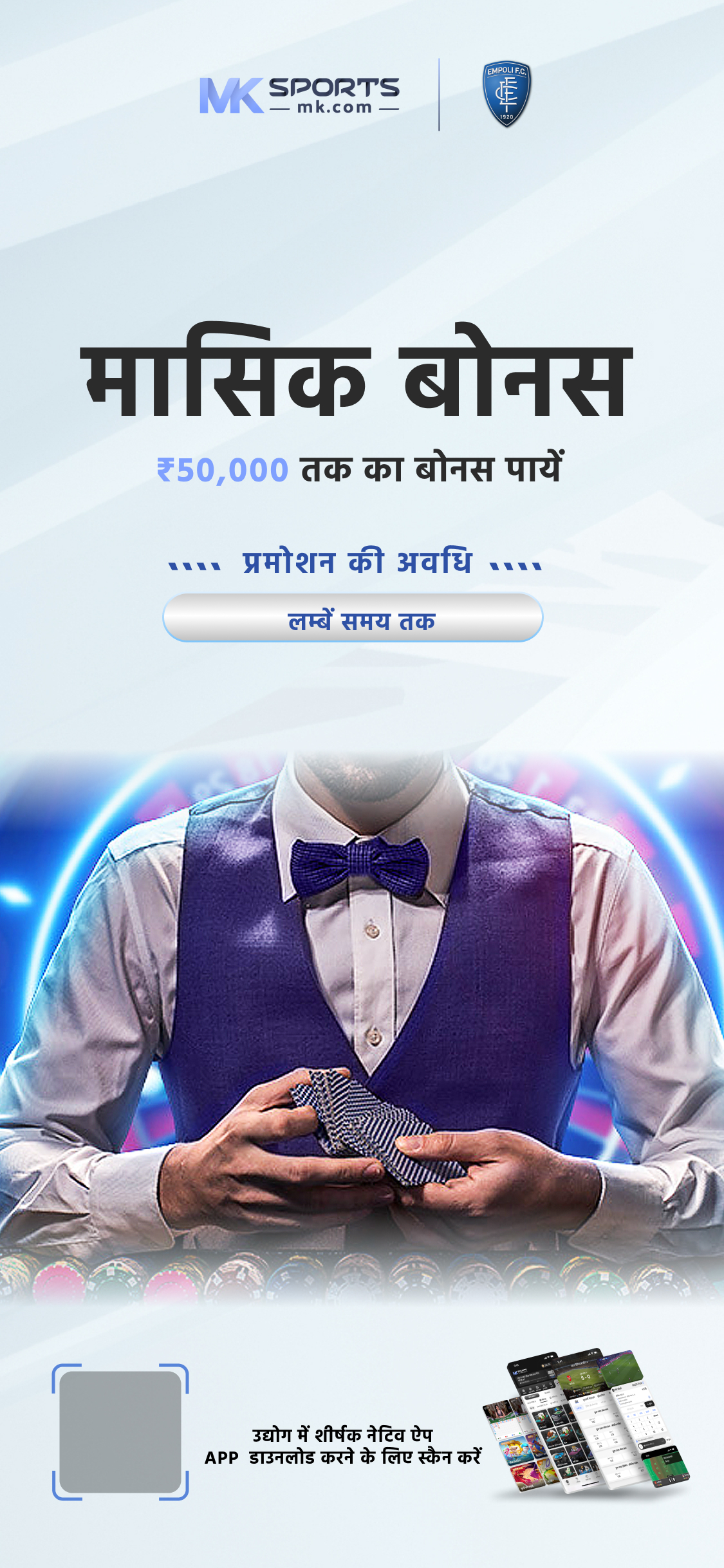 india lottery apps