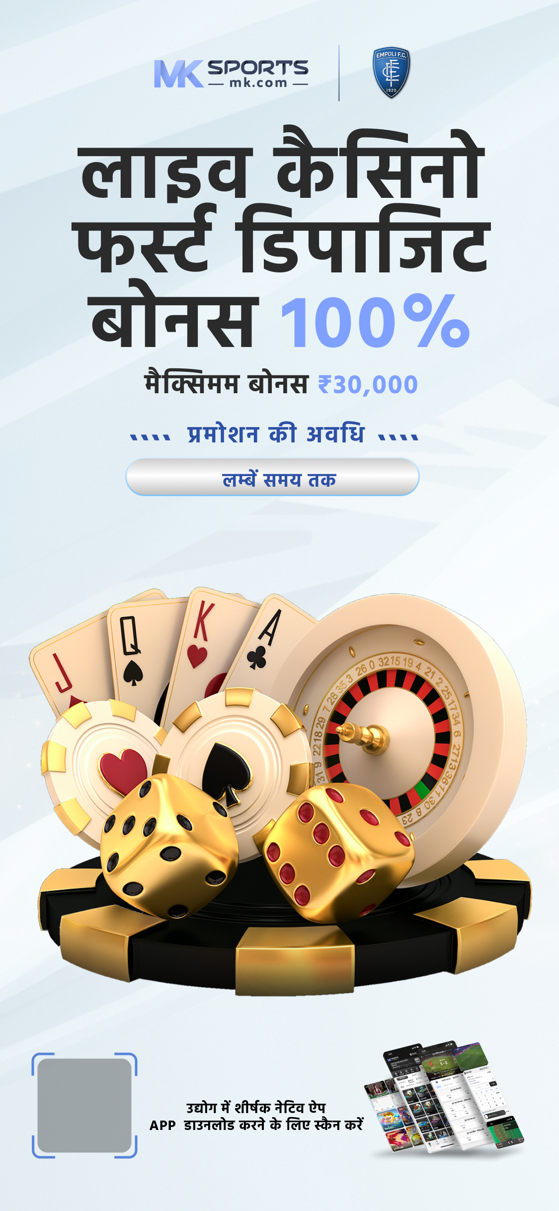 lottery সংবাদ