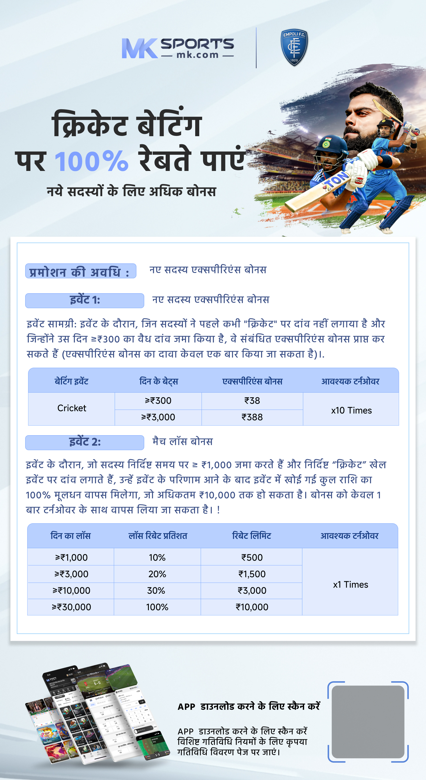 lottery tickets online india