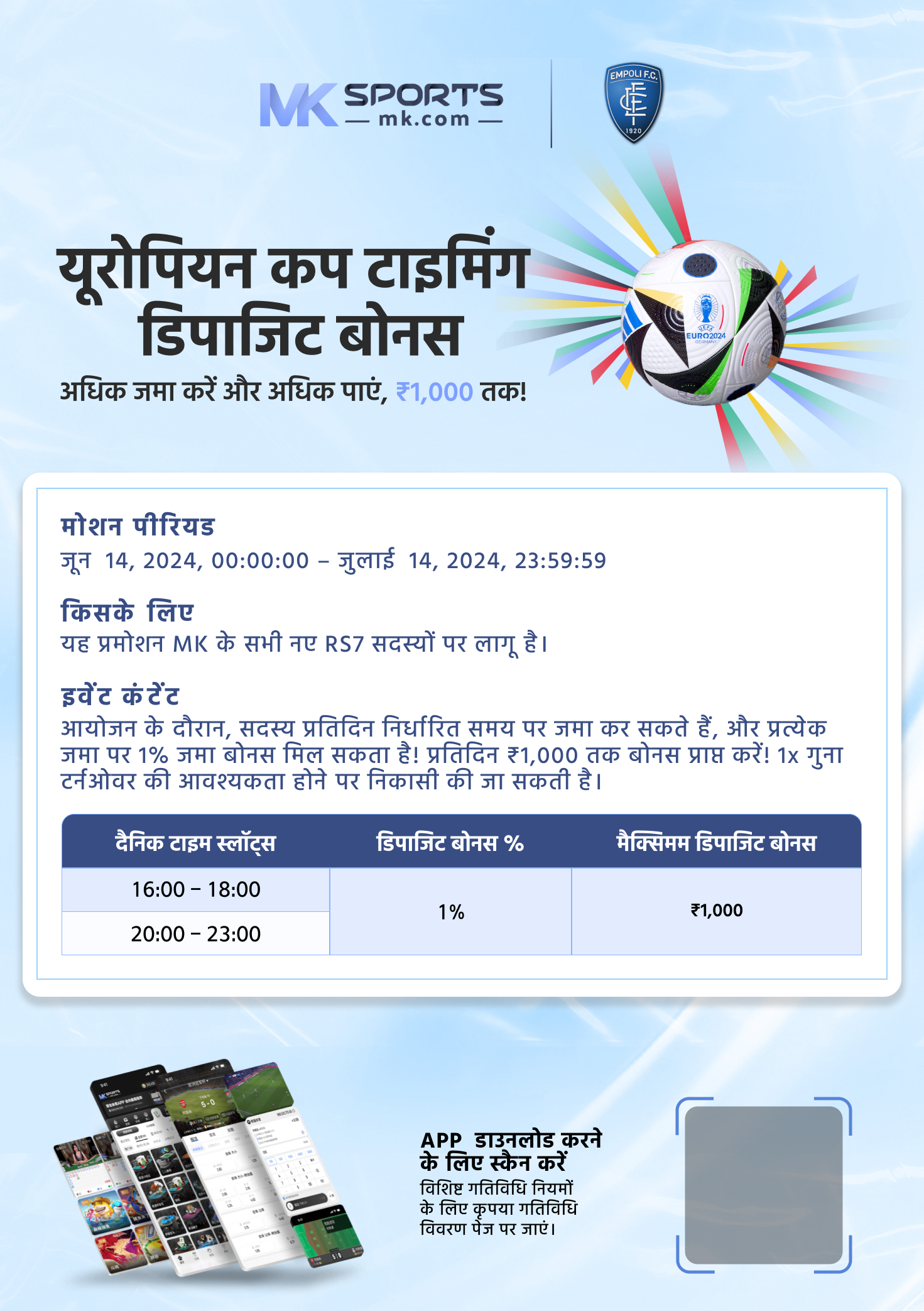 lotto india login