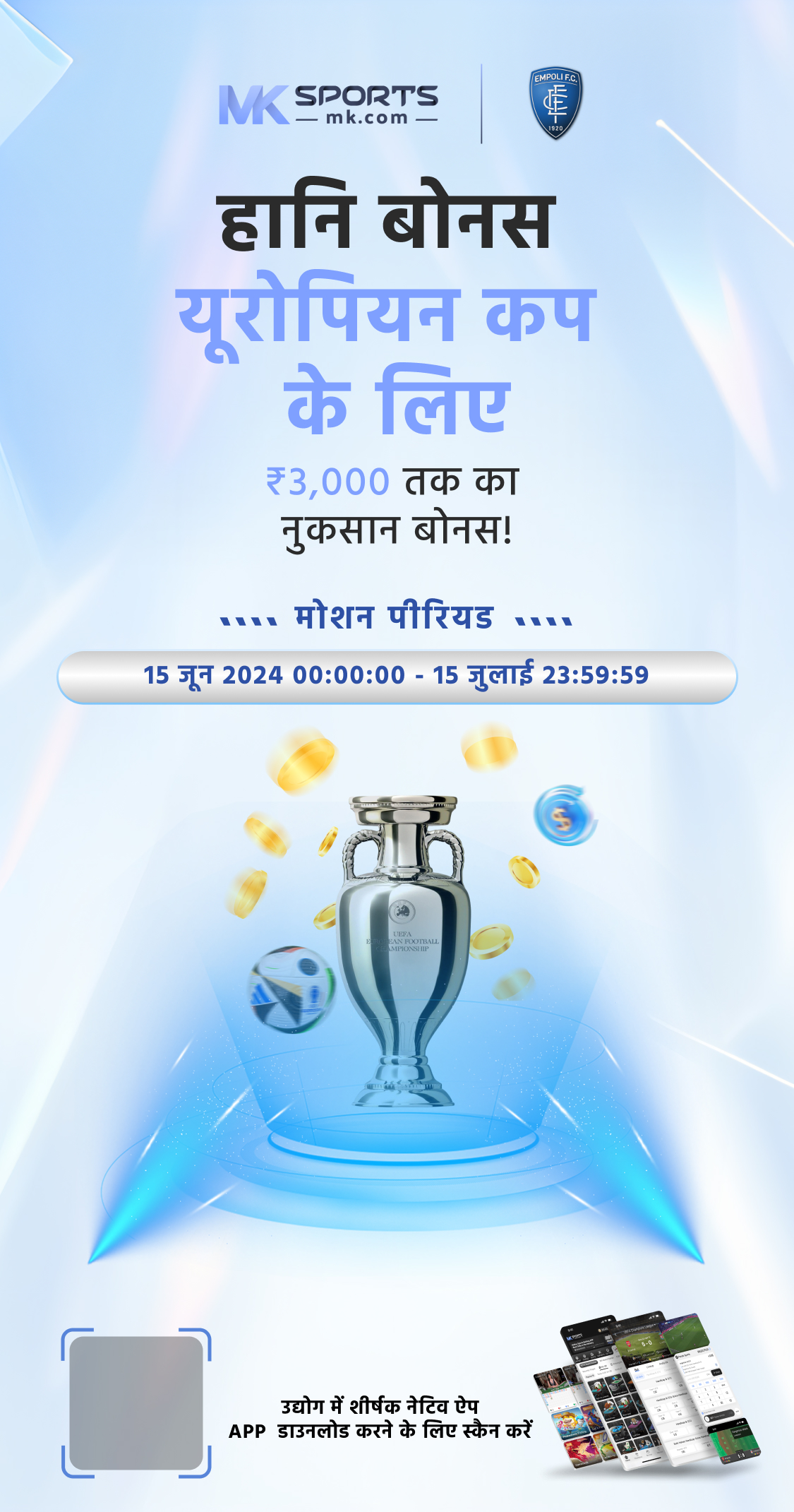 today match what time