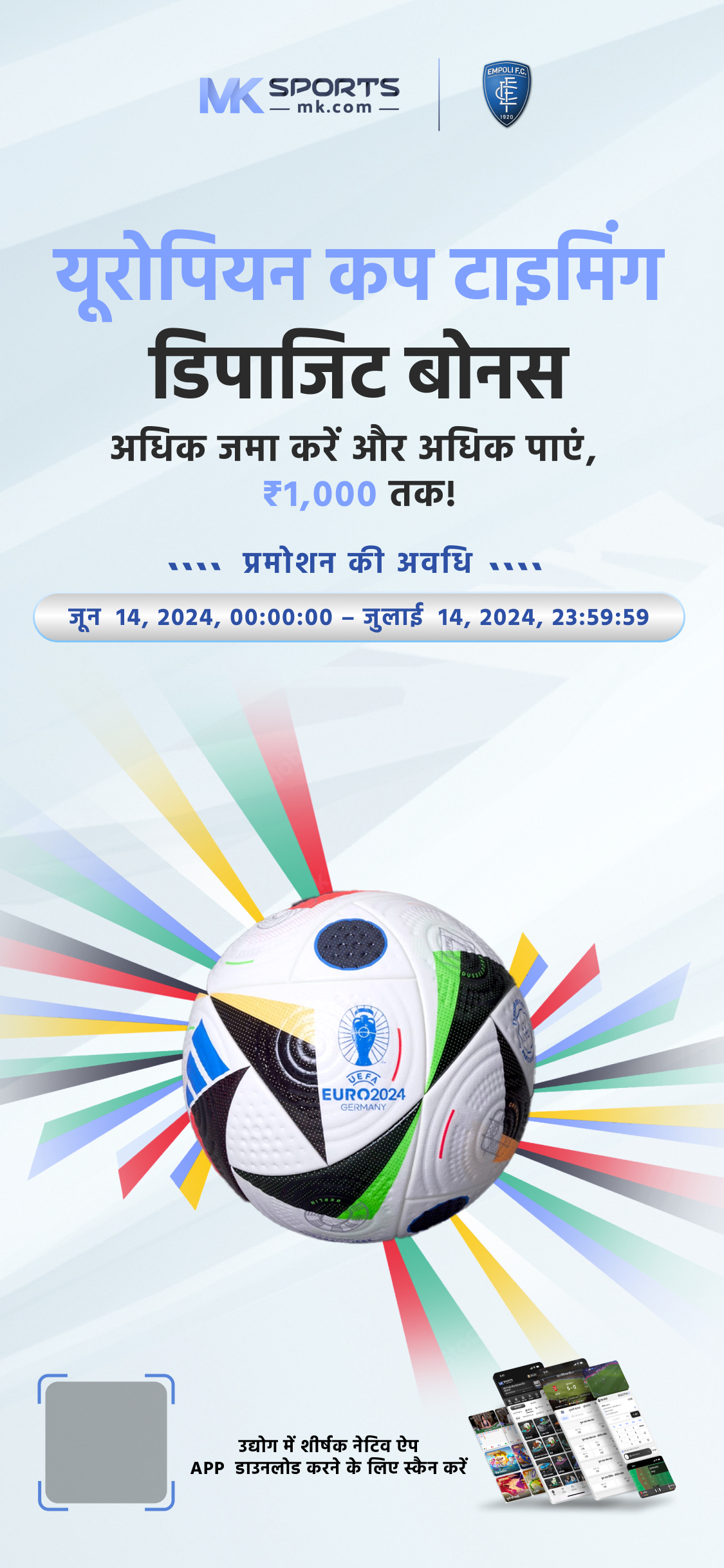 www play india lottery